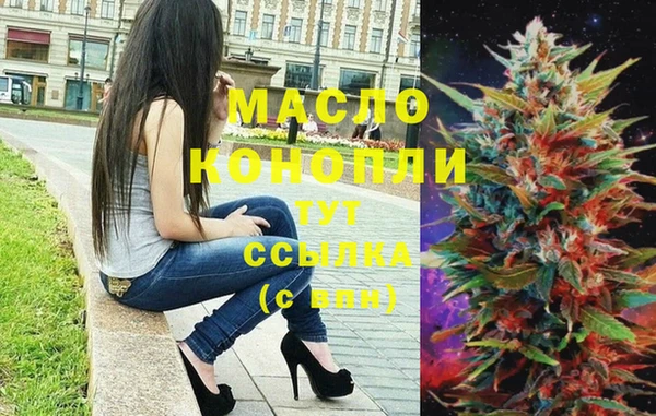 мяу мяу кристалл Верхнеуральск