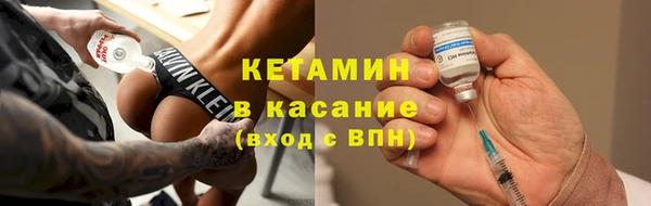 мяу мяу кристалл Верхнеуральск