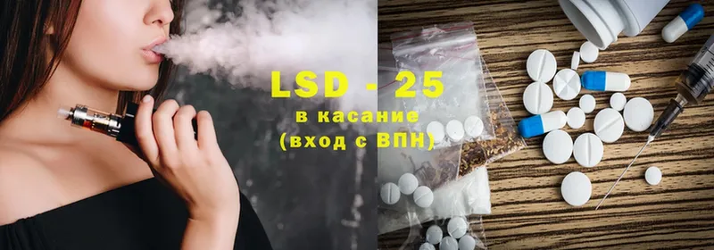 LSD-25 экстази ecstasy  наркотики  Старая Русса 